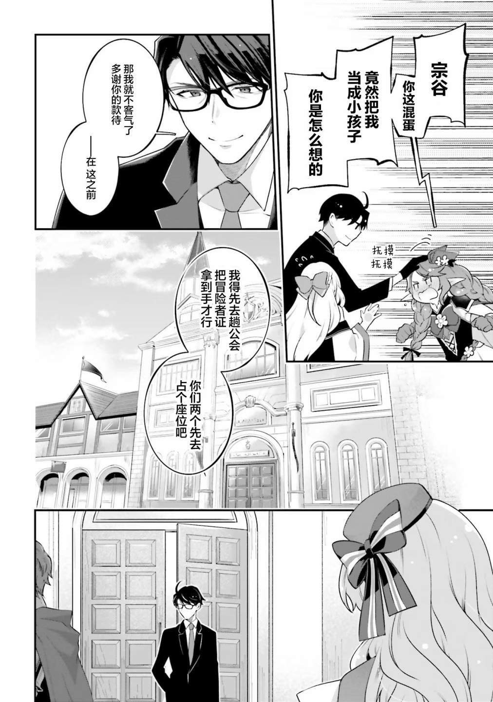 第10话