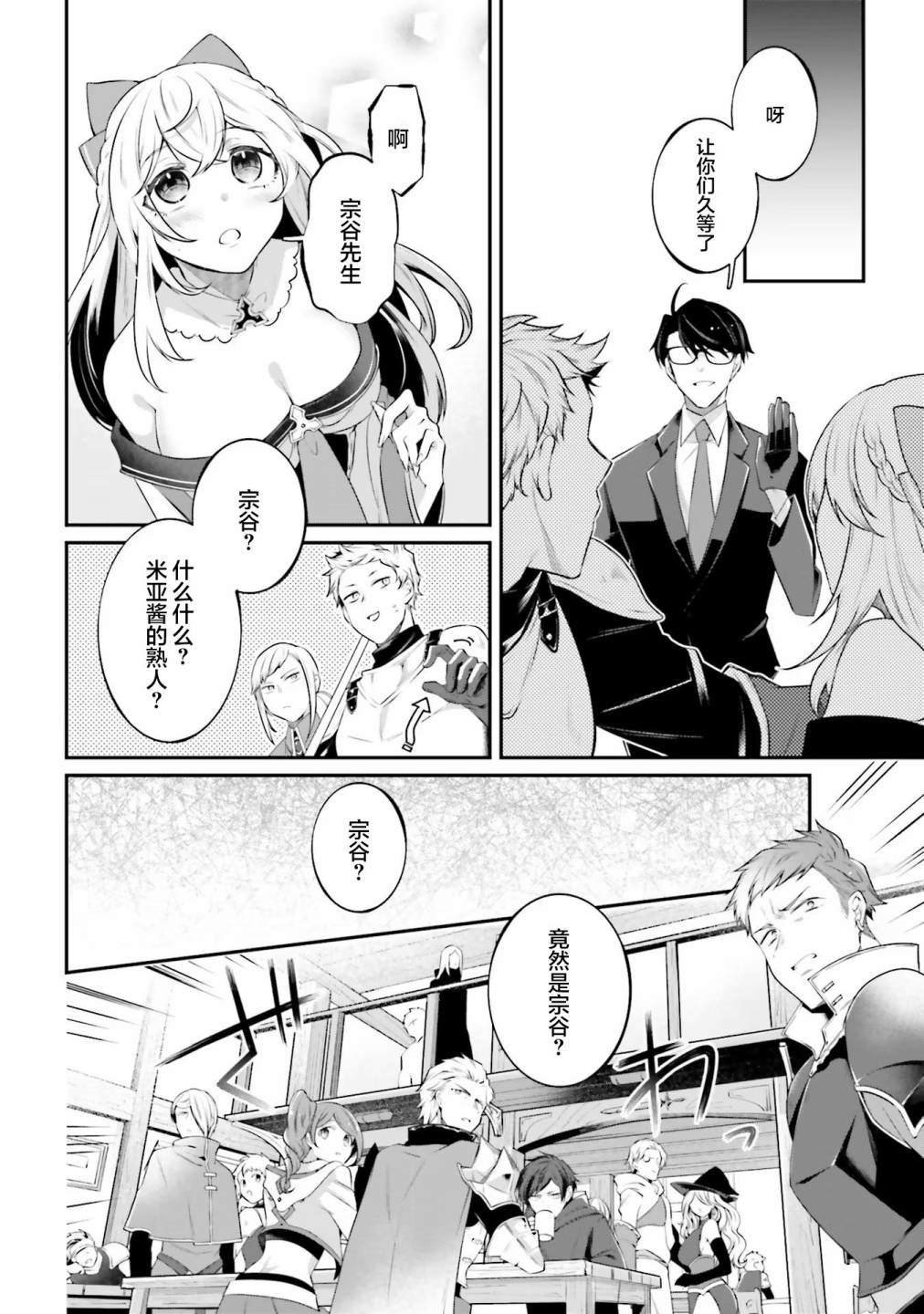 第10话