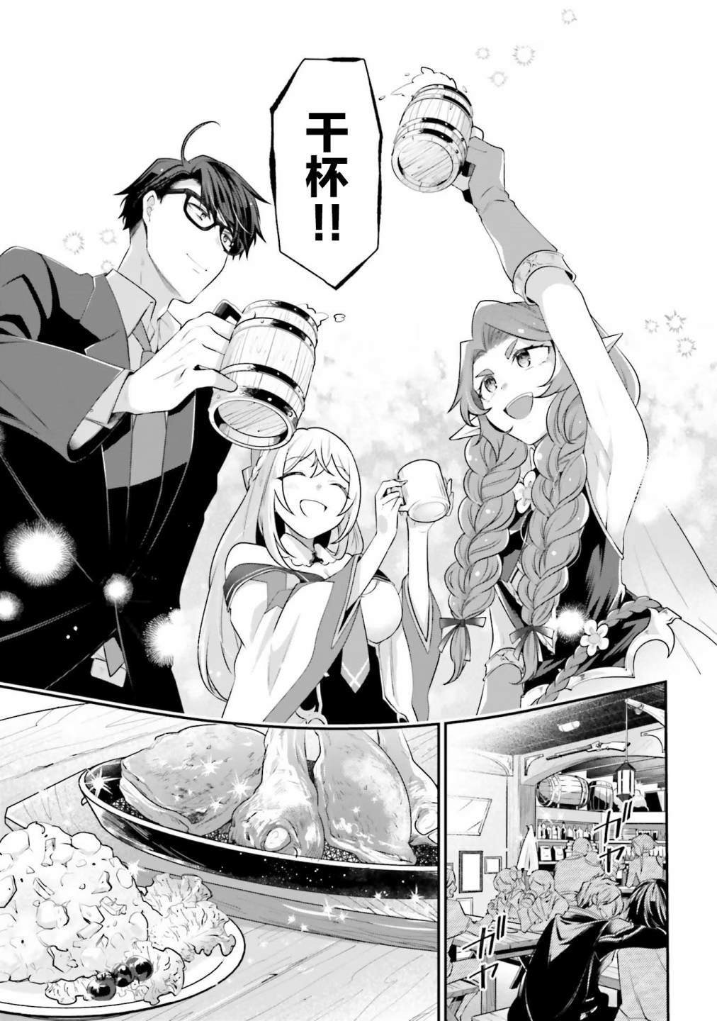 第10话