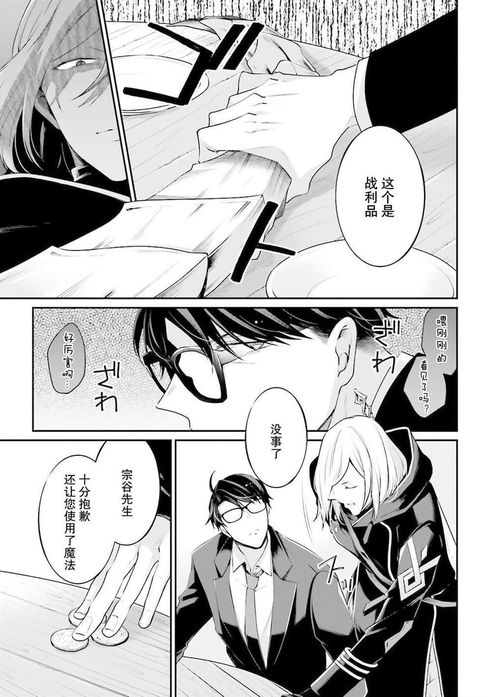 第11话