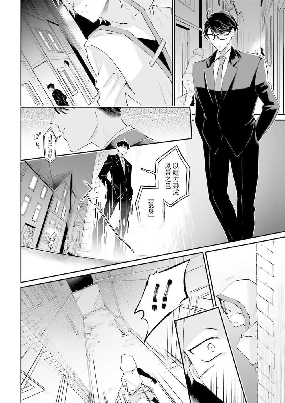 第11话