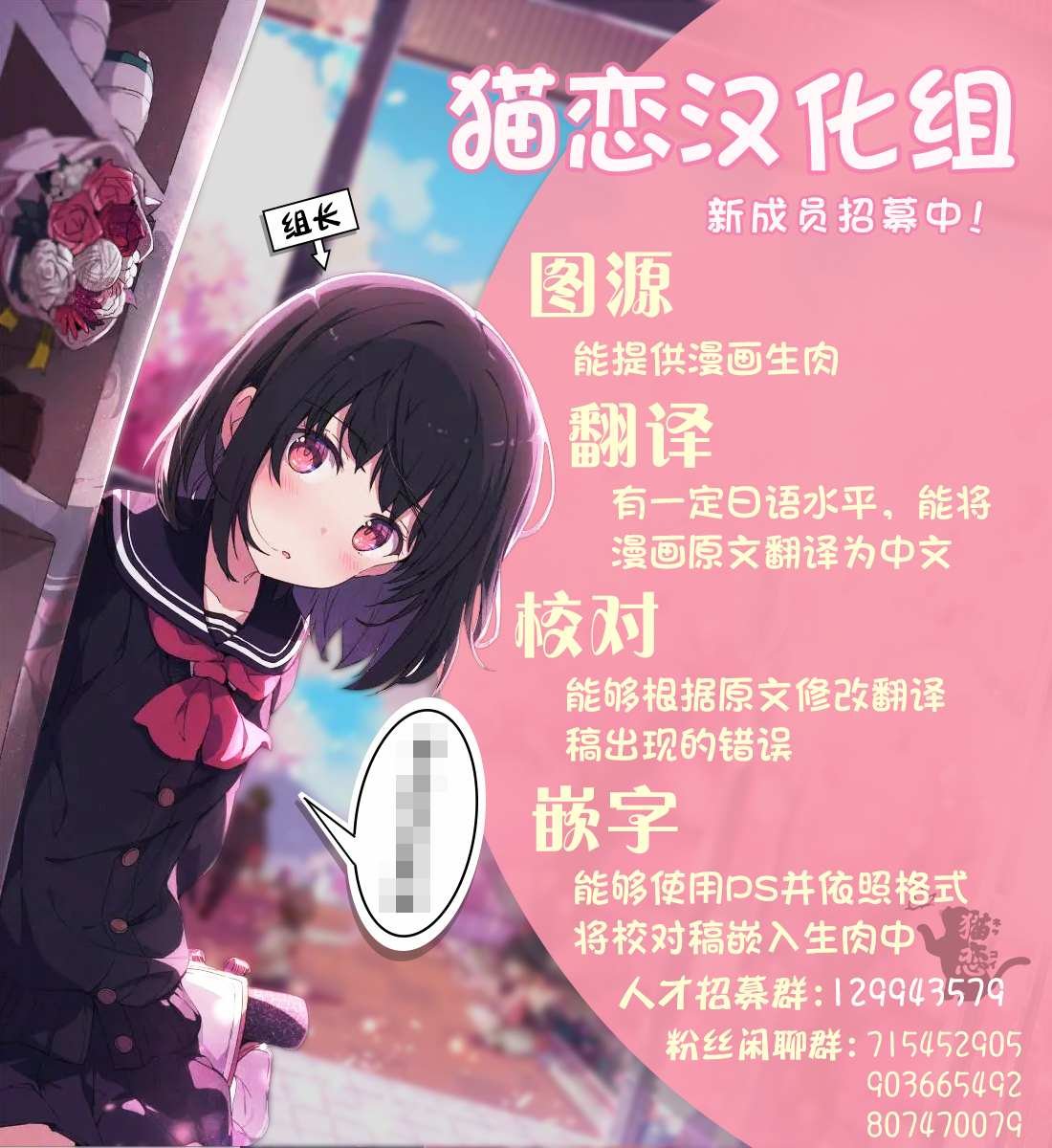 第2.1话