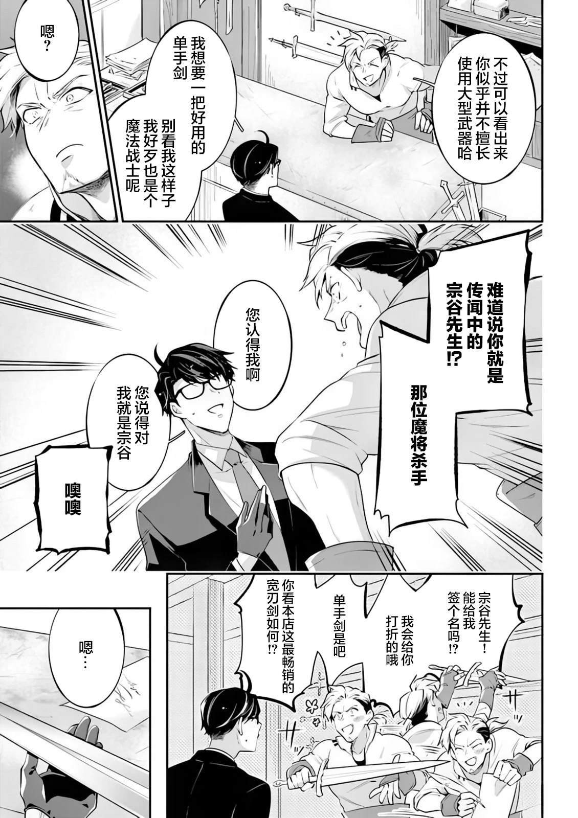 第12话