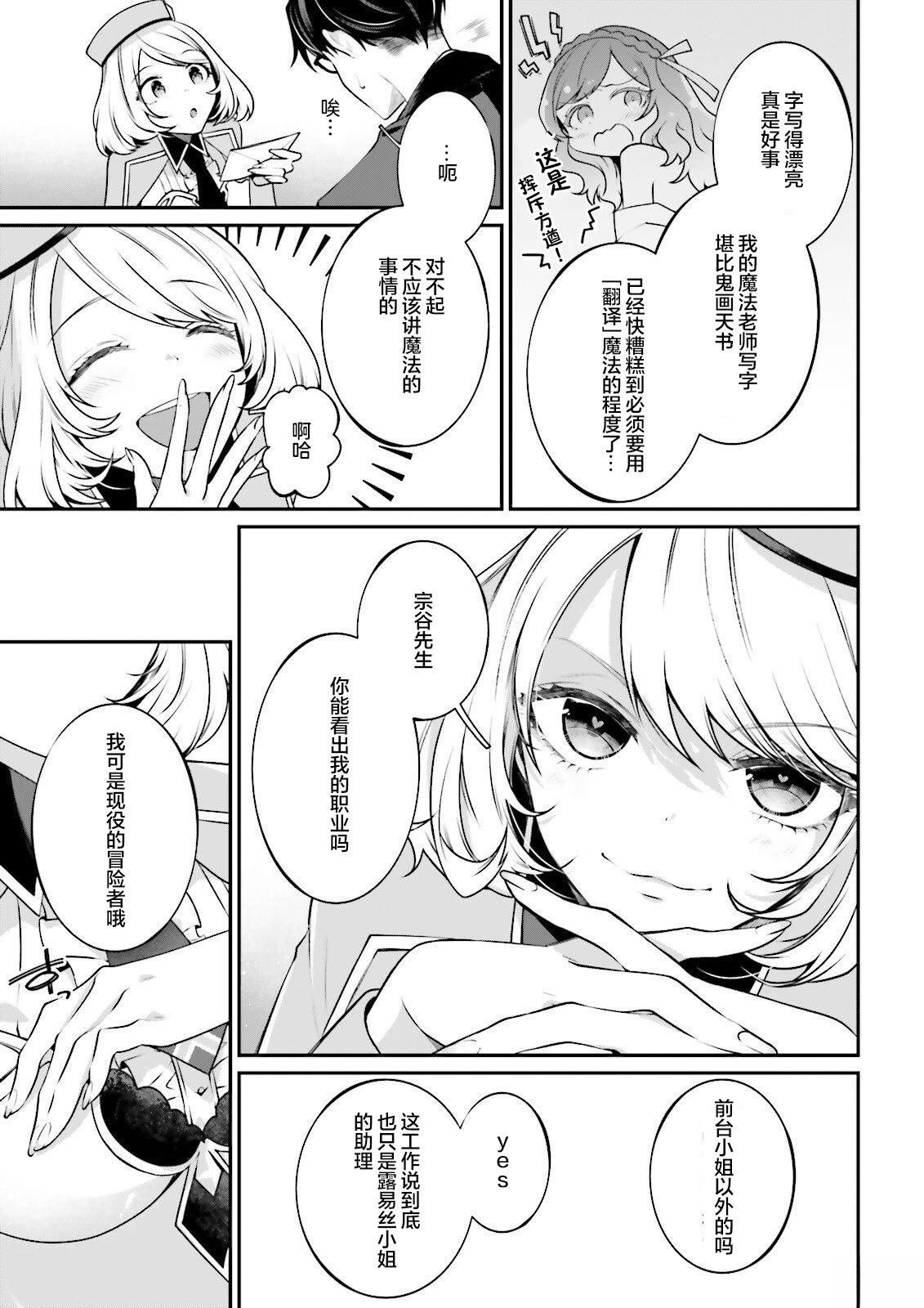 第13话