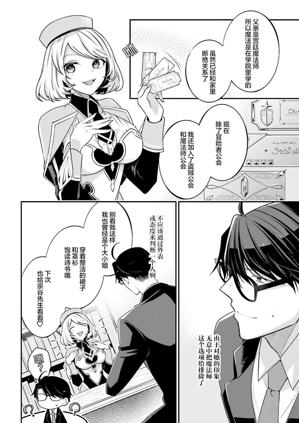 第13话