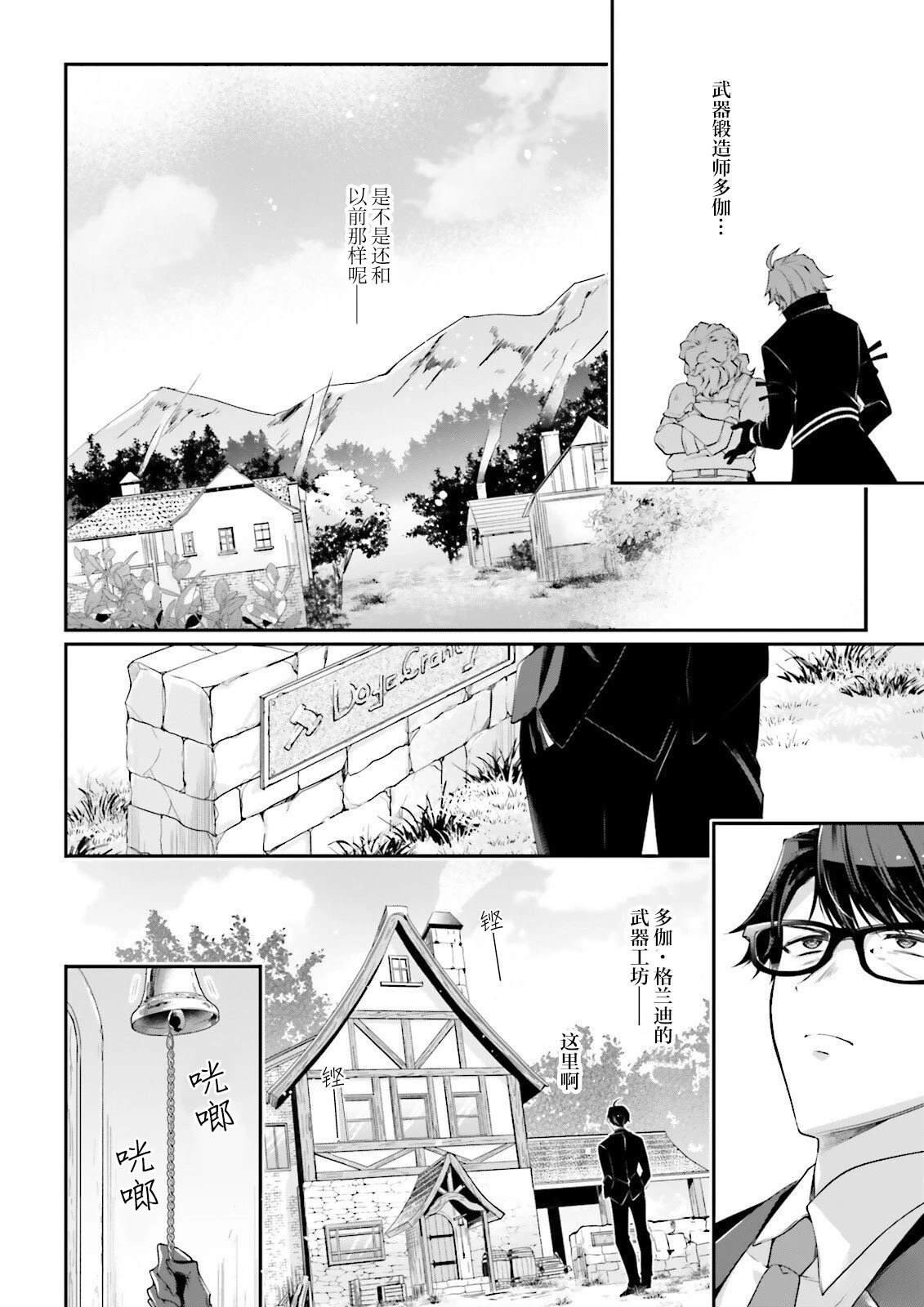 第13话