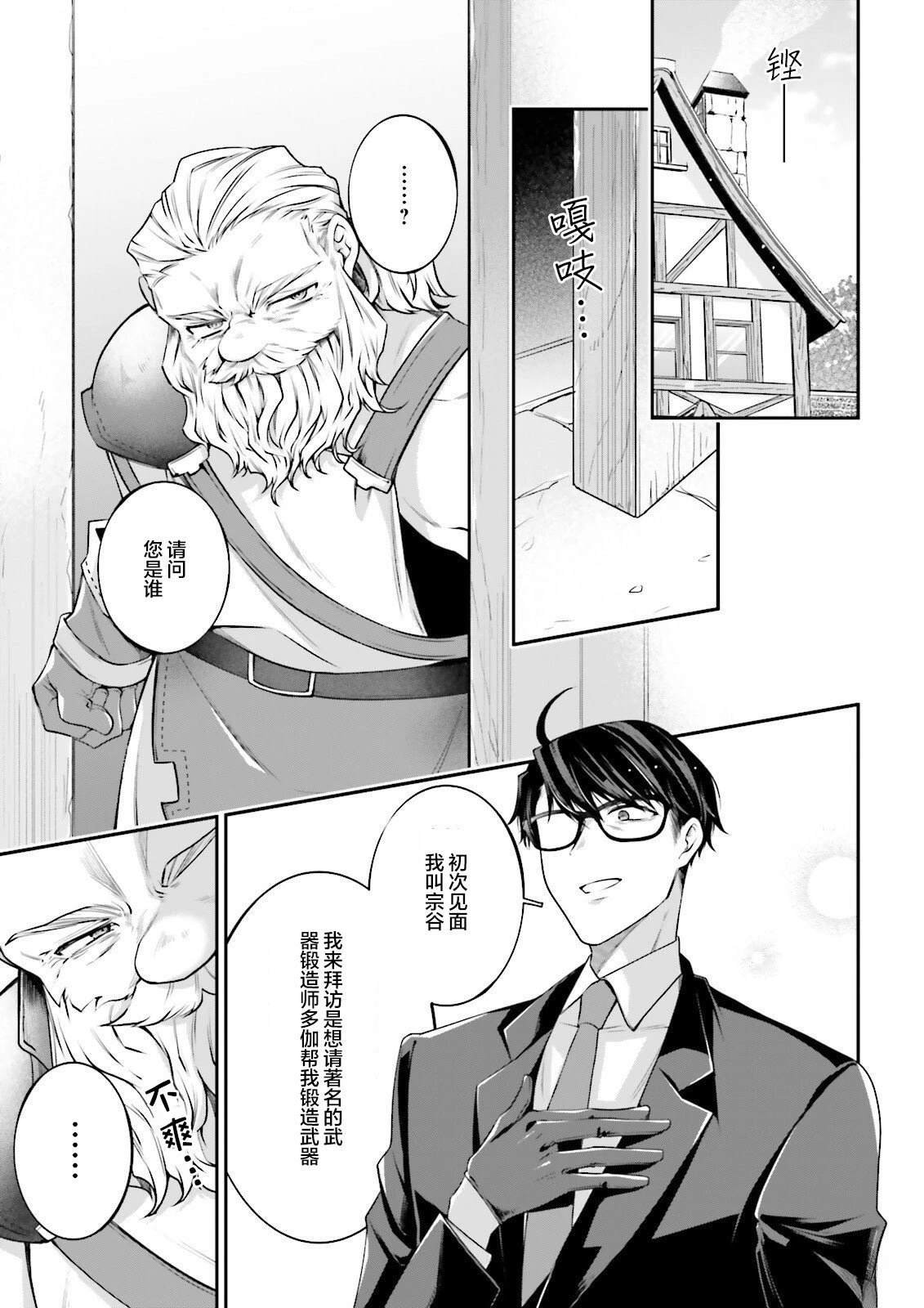 第13话
