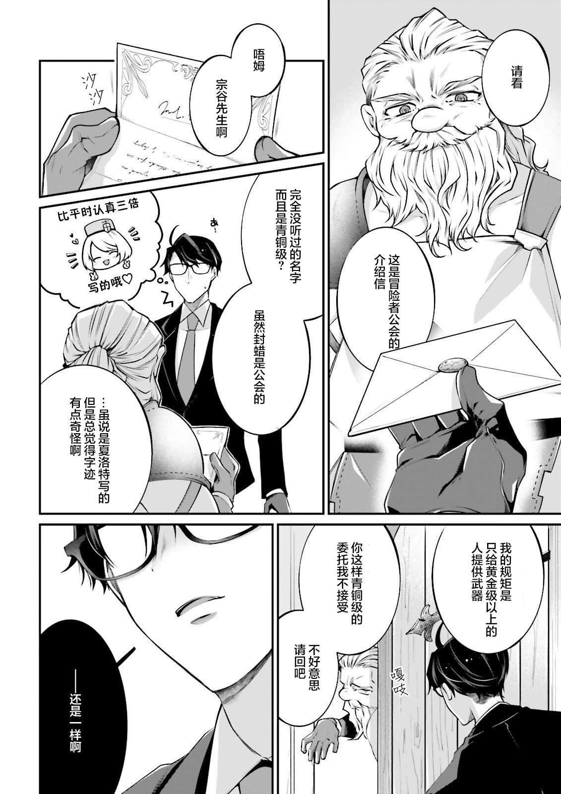 第13话