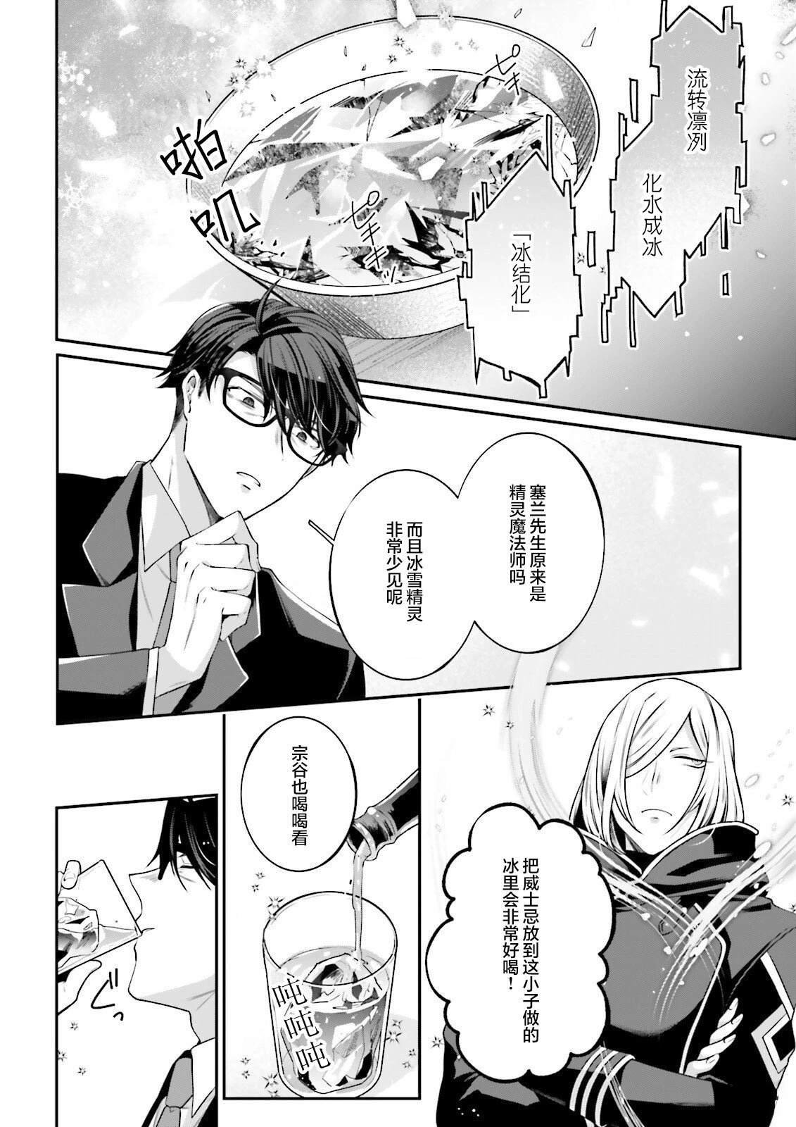 第13话