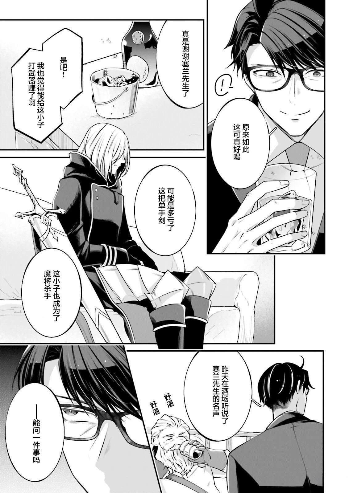 第13话