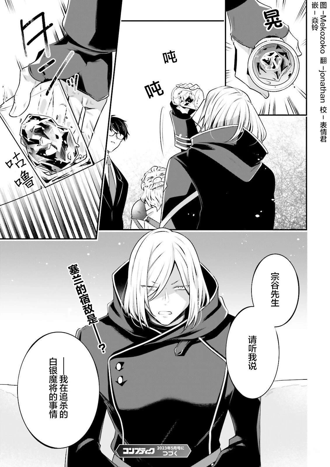 第13话