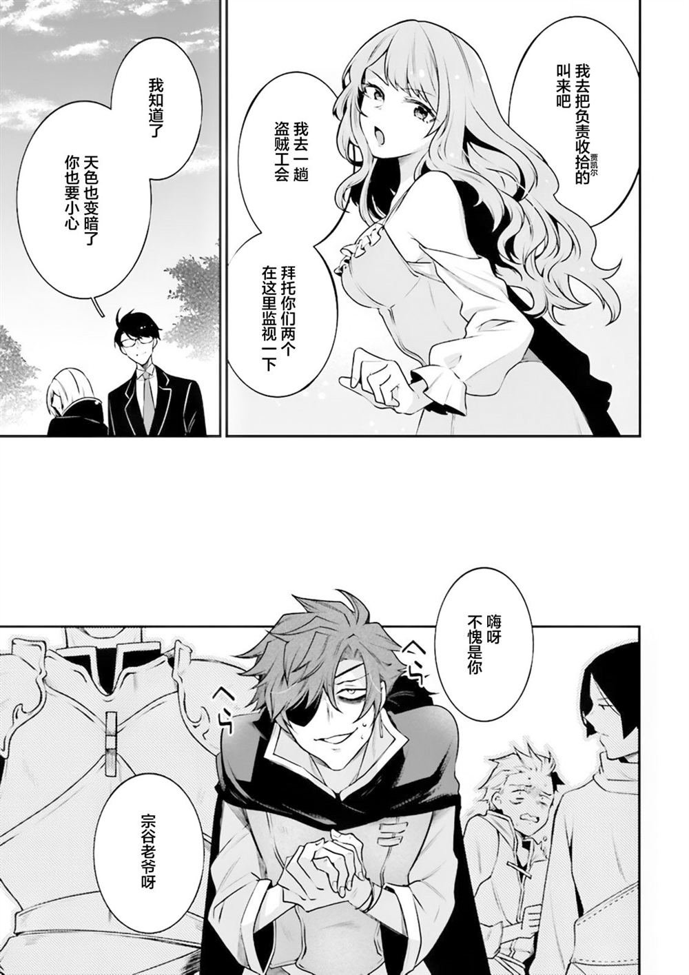 第14话