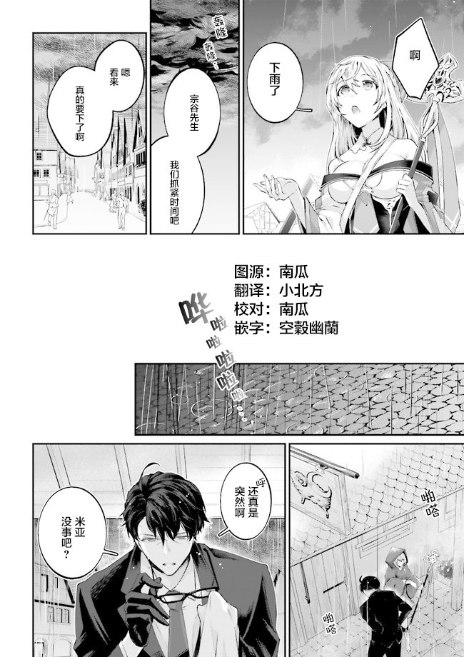 第2.2话