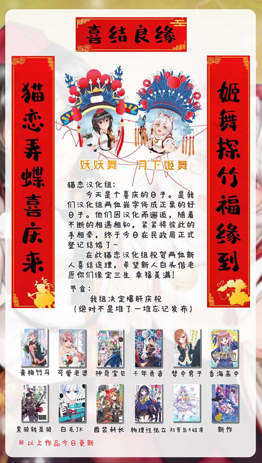 第2.5话