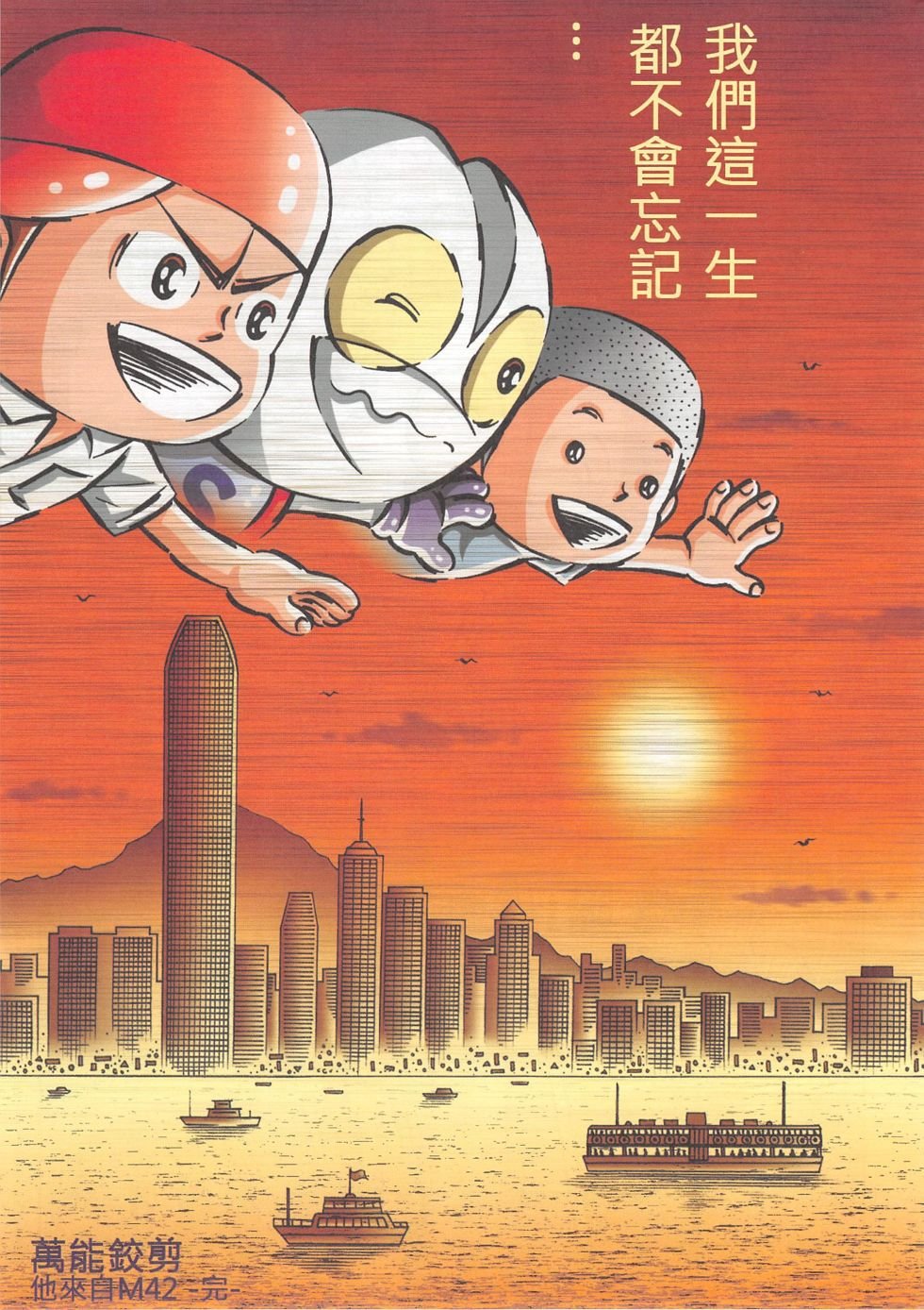 全一话