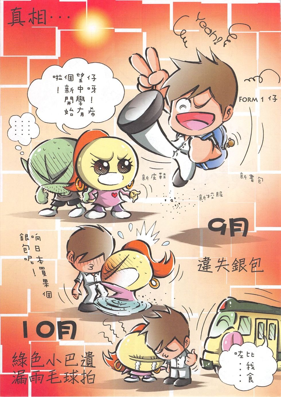 全一话