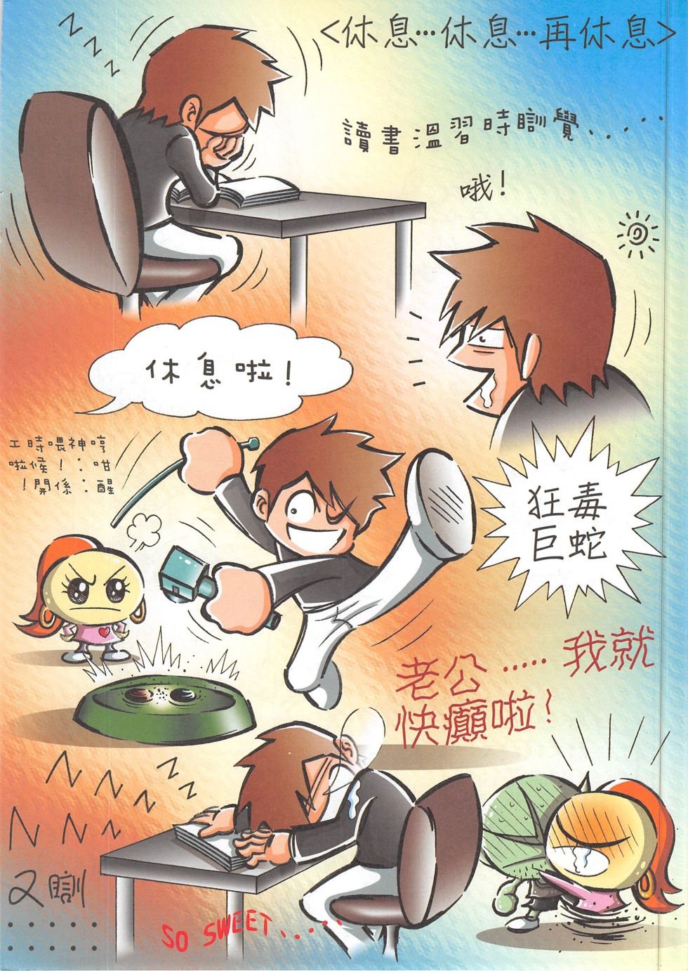 全一话