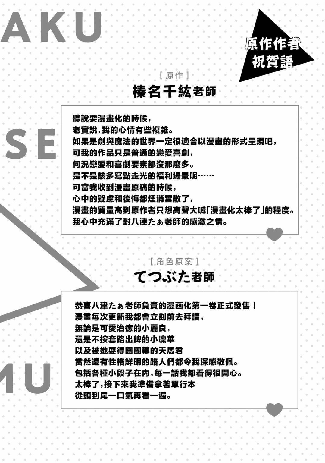 01卷附录