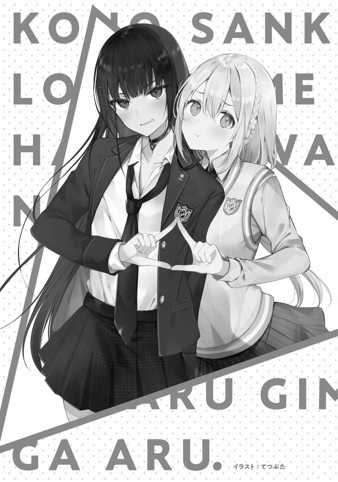 01卷附录