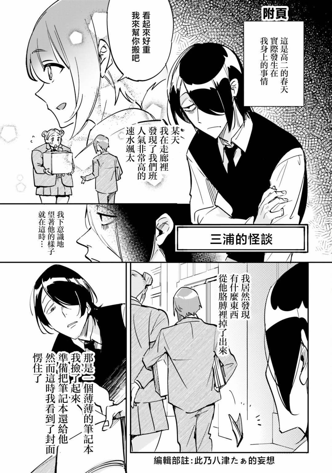 01卷附录