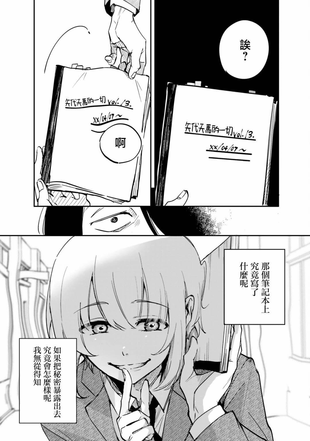 01卷附录