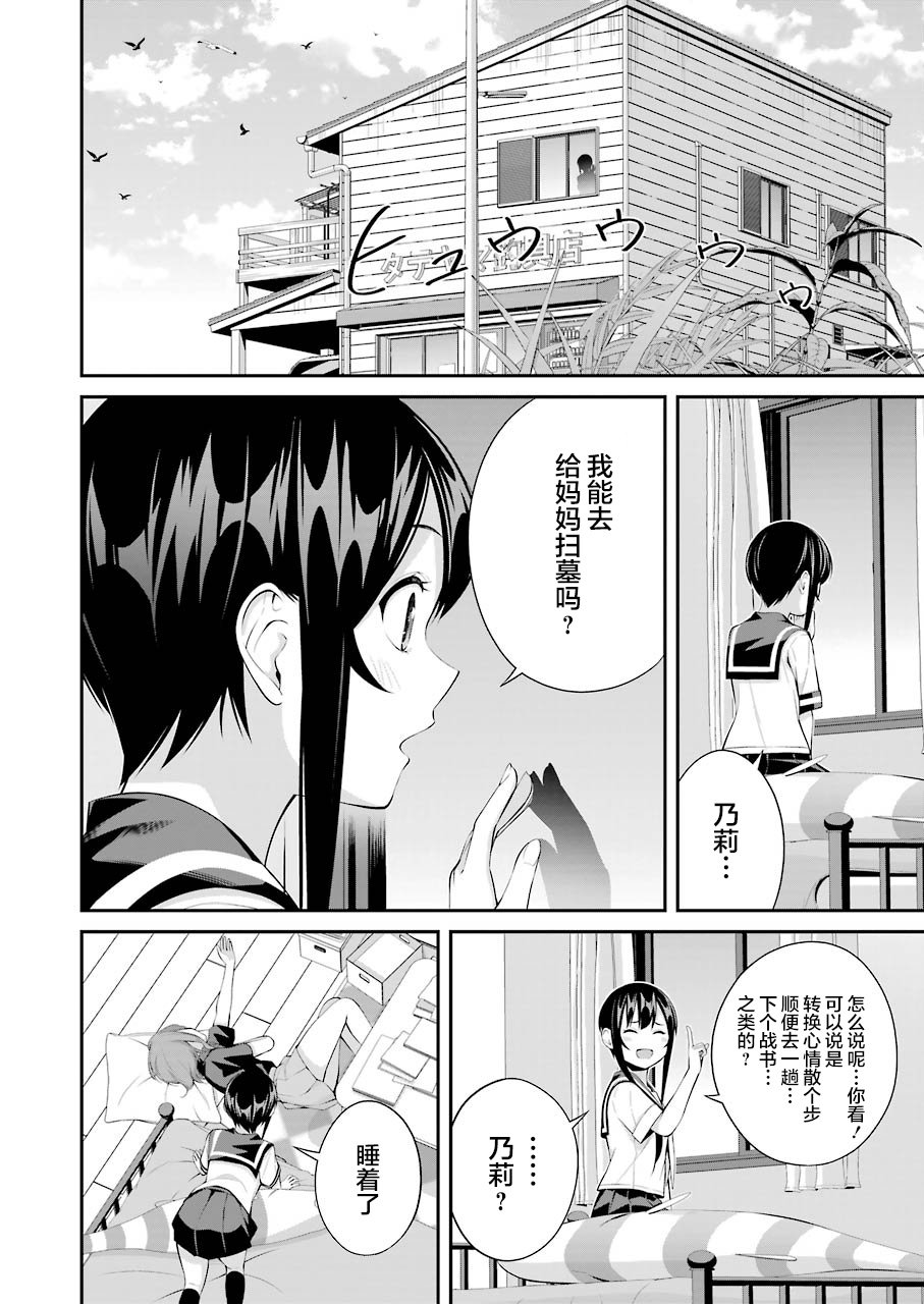 第14话