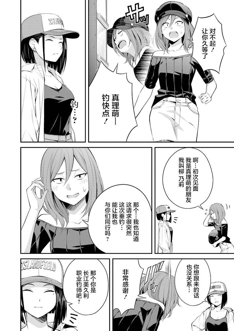 第15话