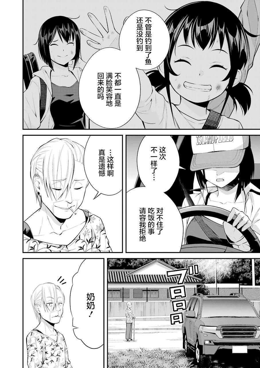 第15话