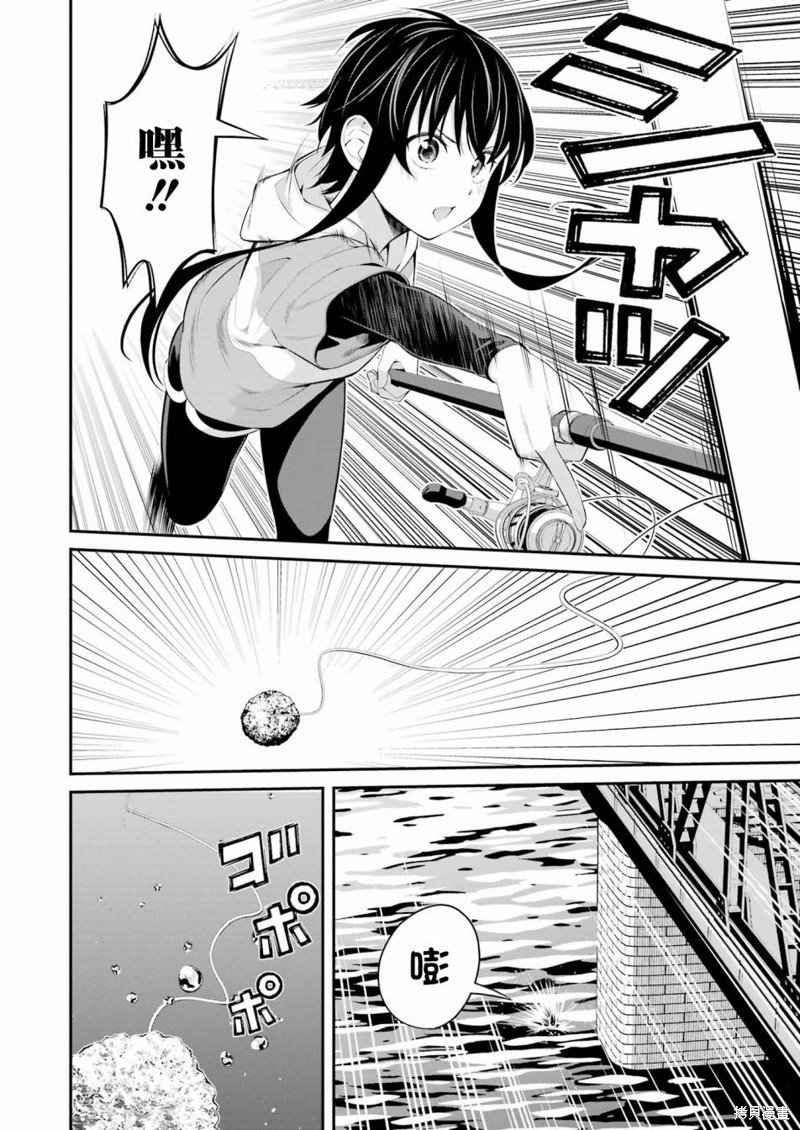 第20话