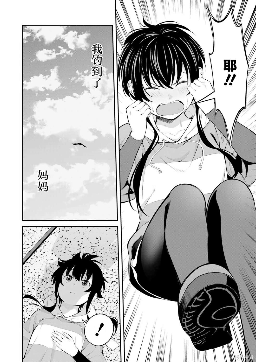 第21话