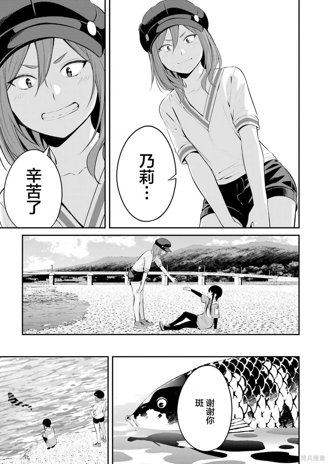 第21话