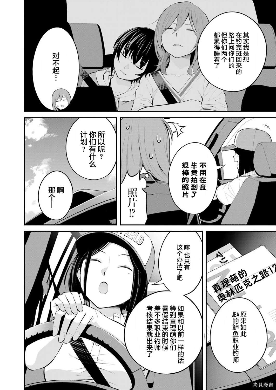 第22话