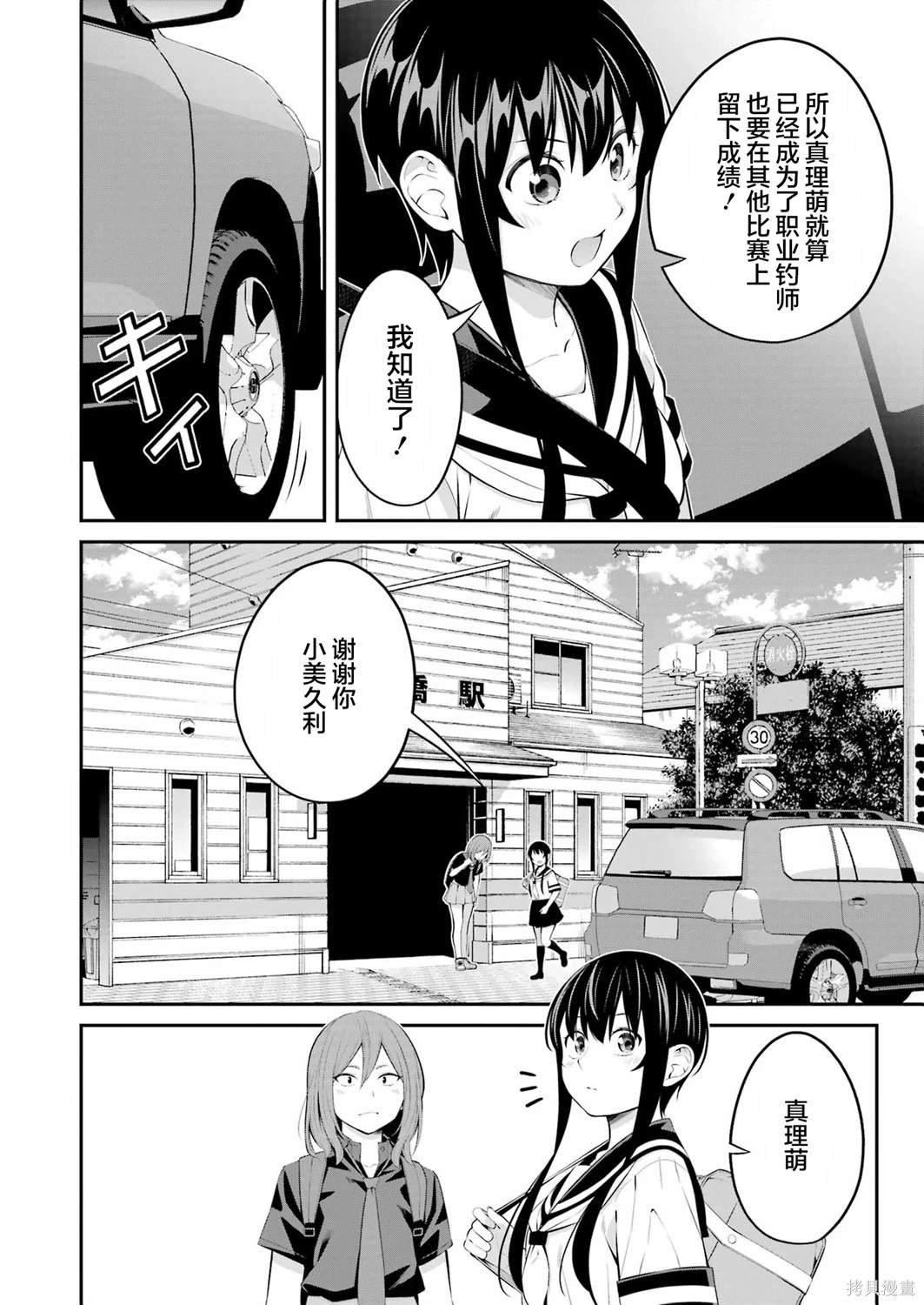 第22话