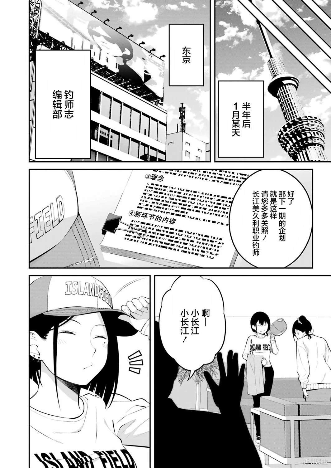 第22话