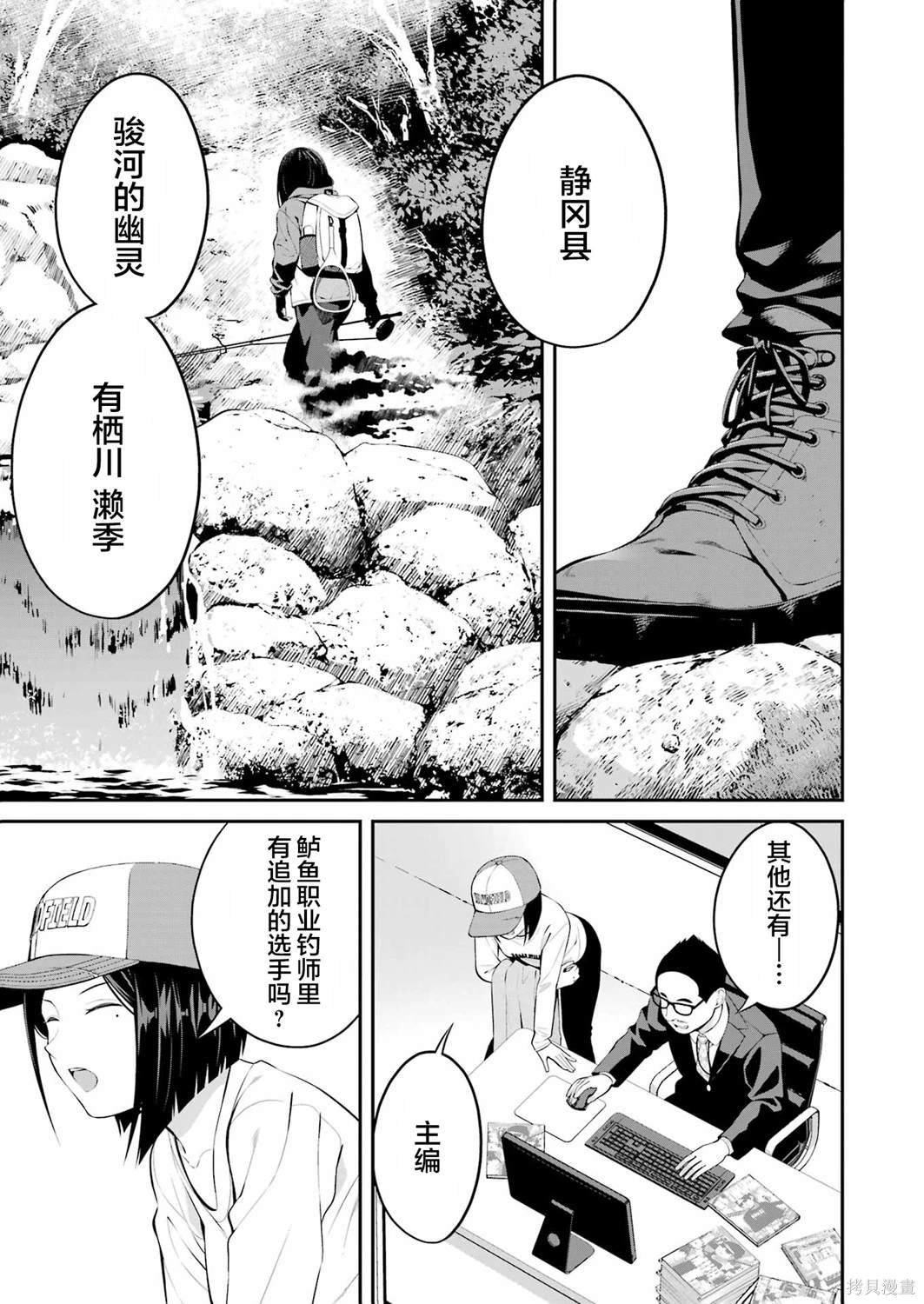 第22话