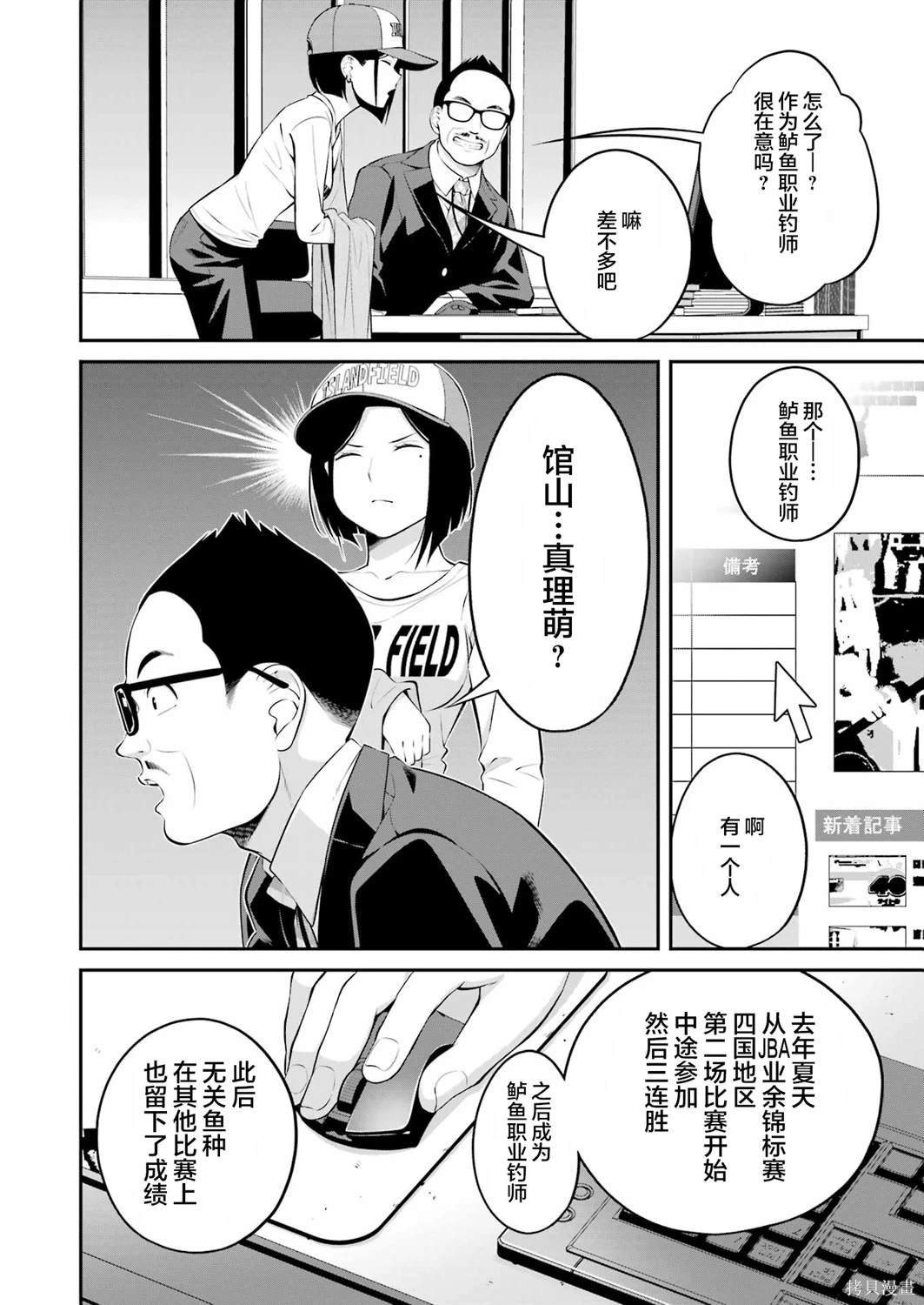 第22话