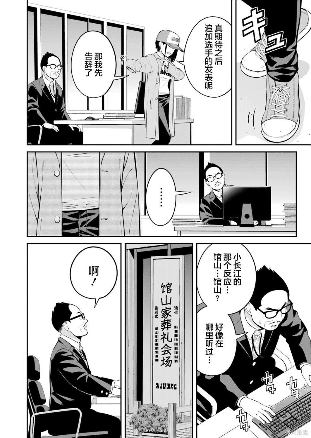 第22话
