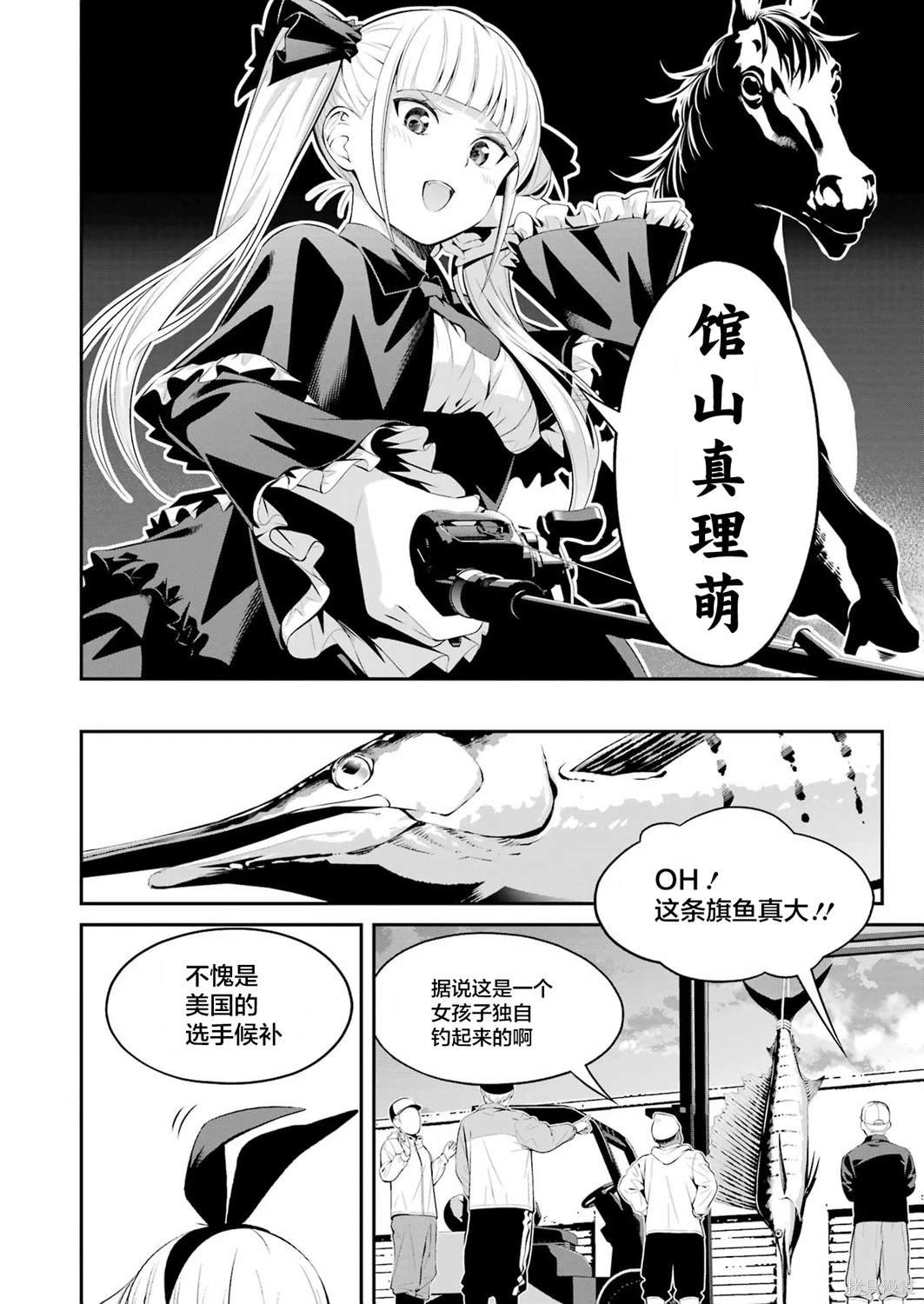 第22话