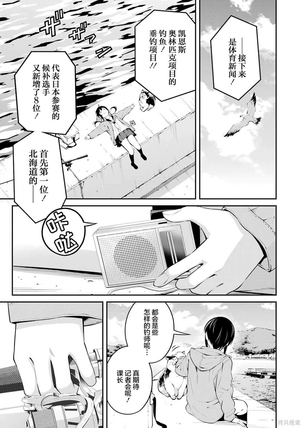 第22话