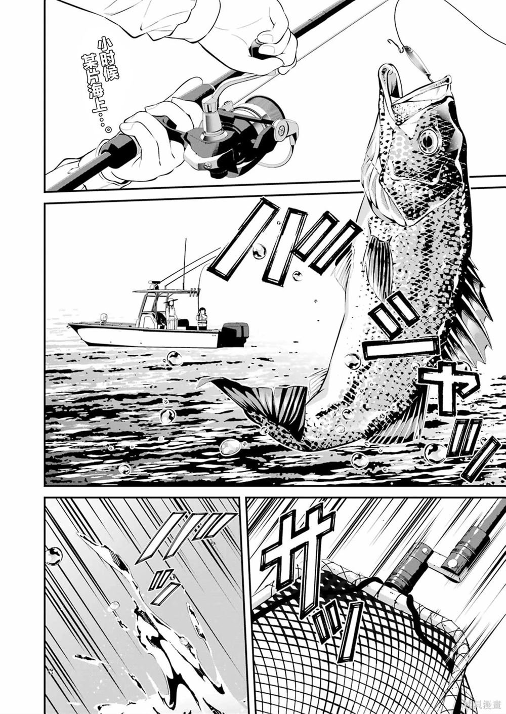 第24话