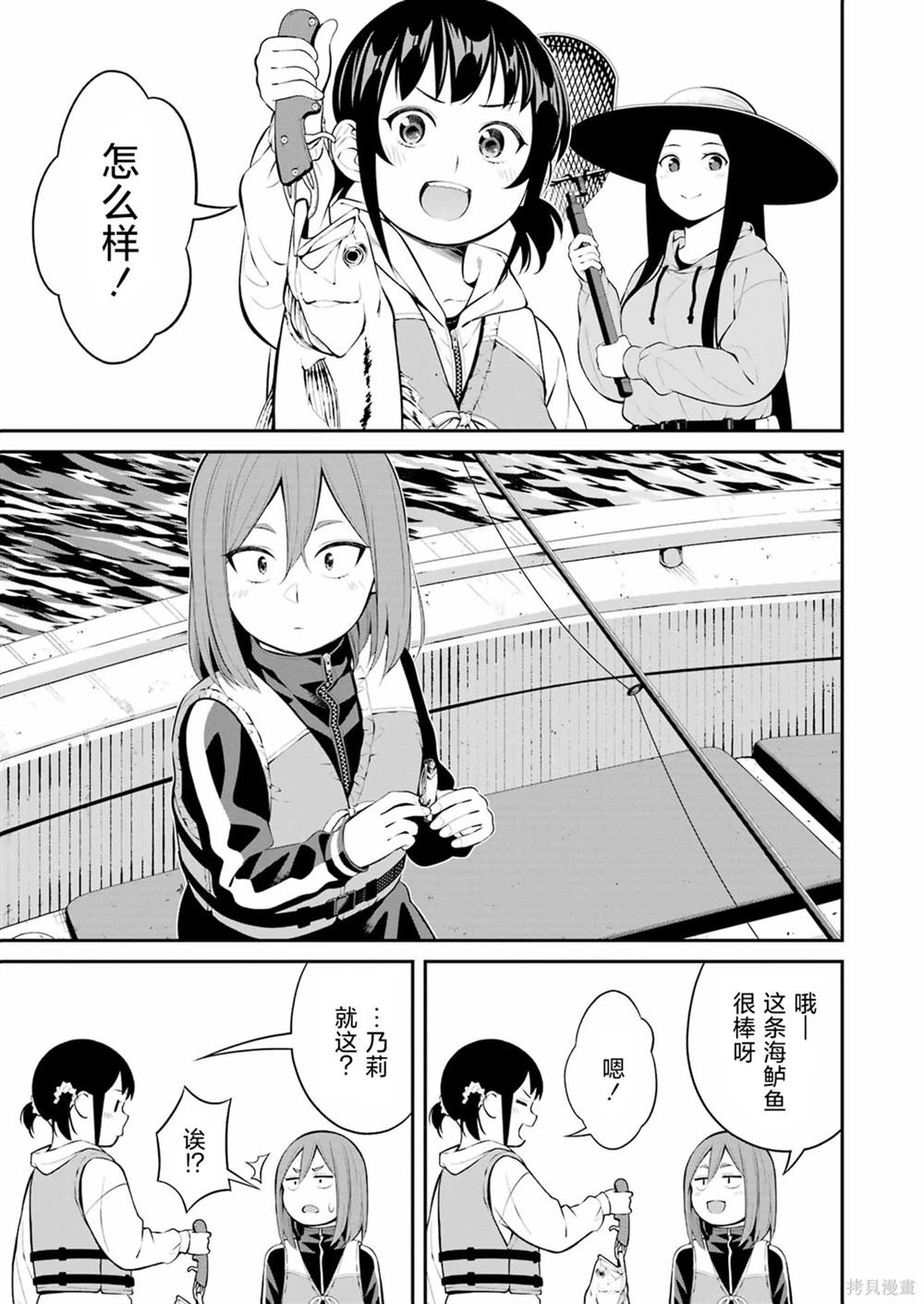第24话