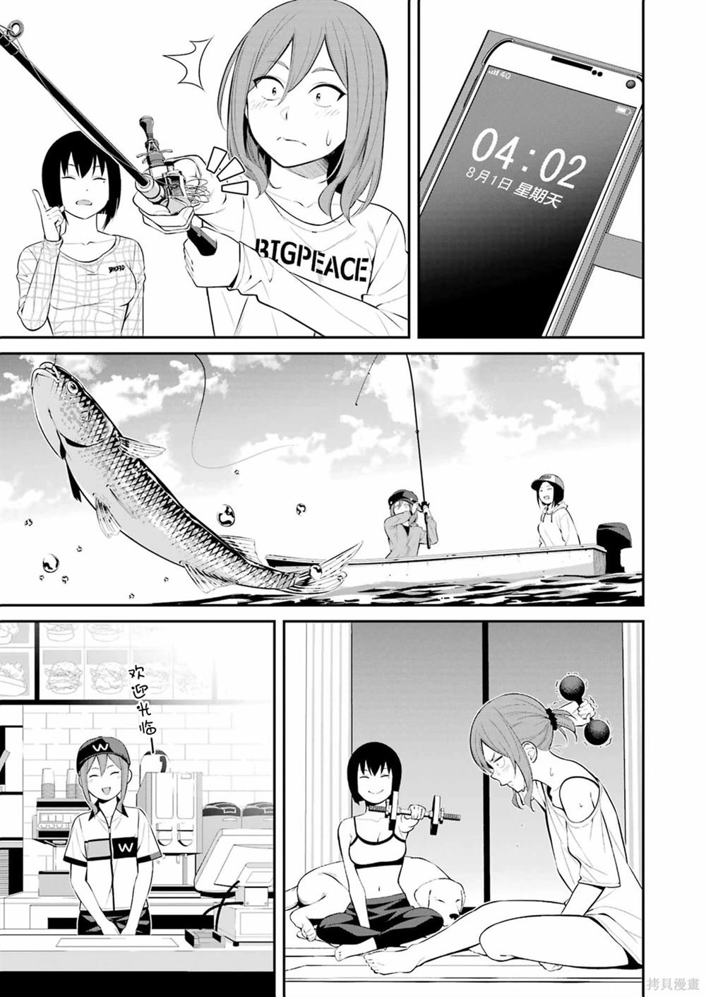 第24话