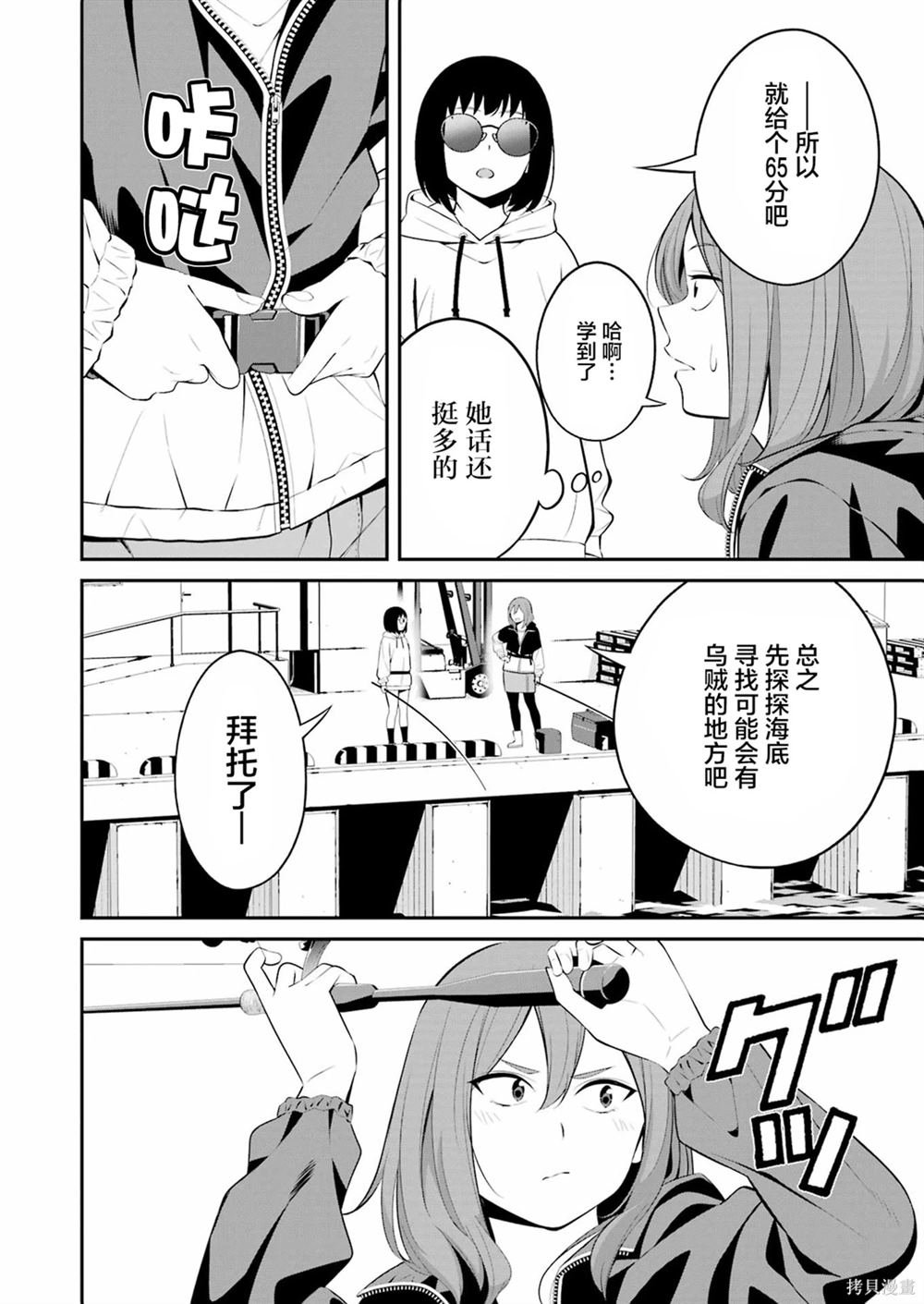 第25话