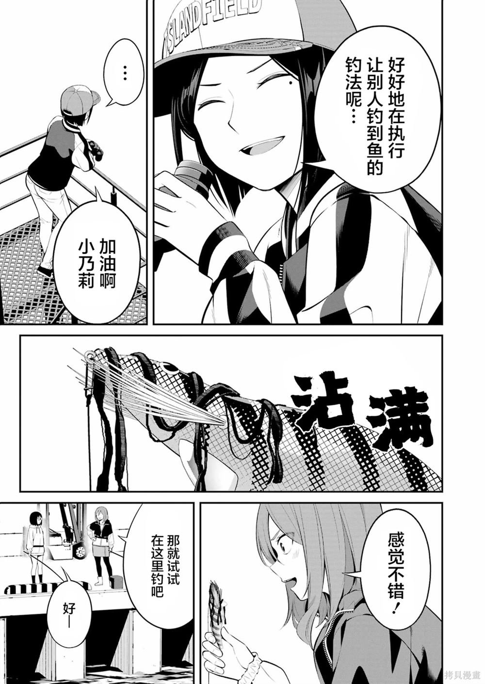 第25话