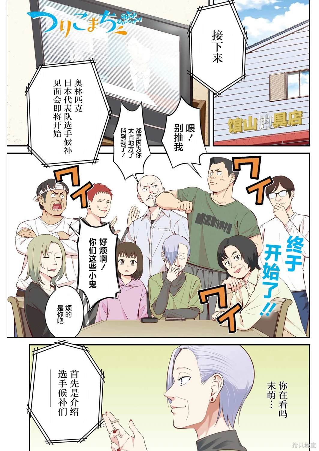 第27话
