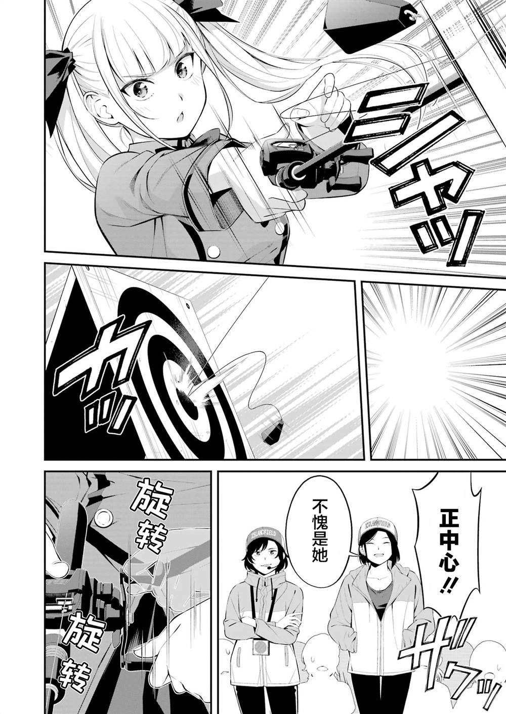 第28话