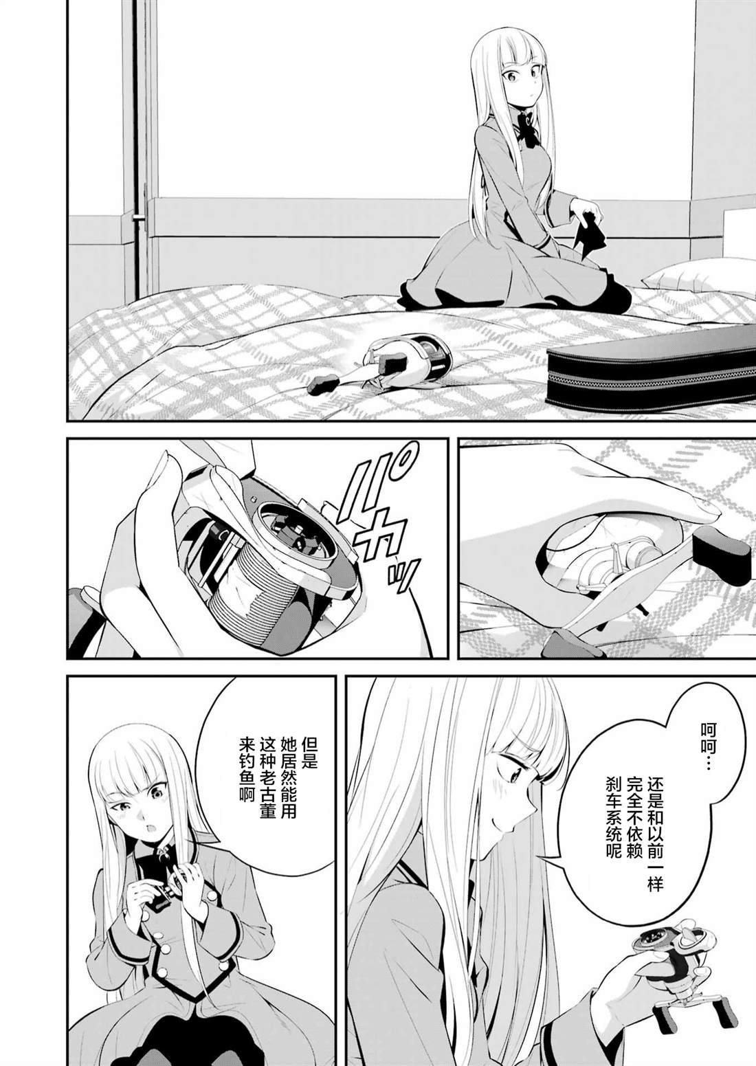第30话