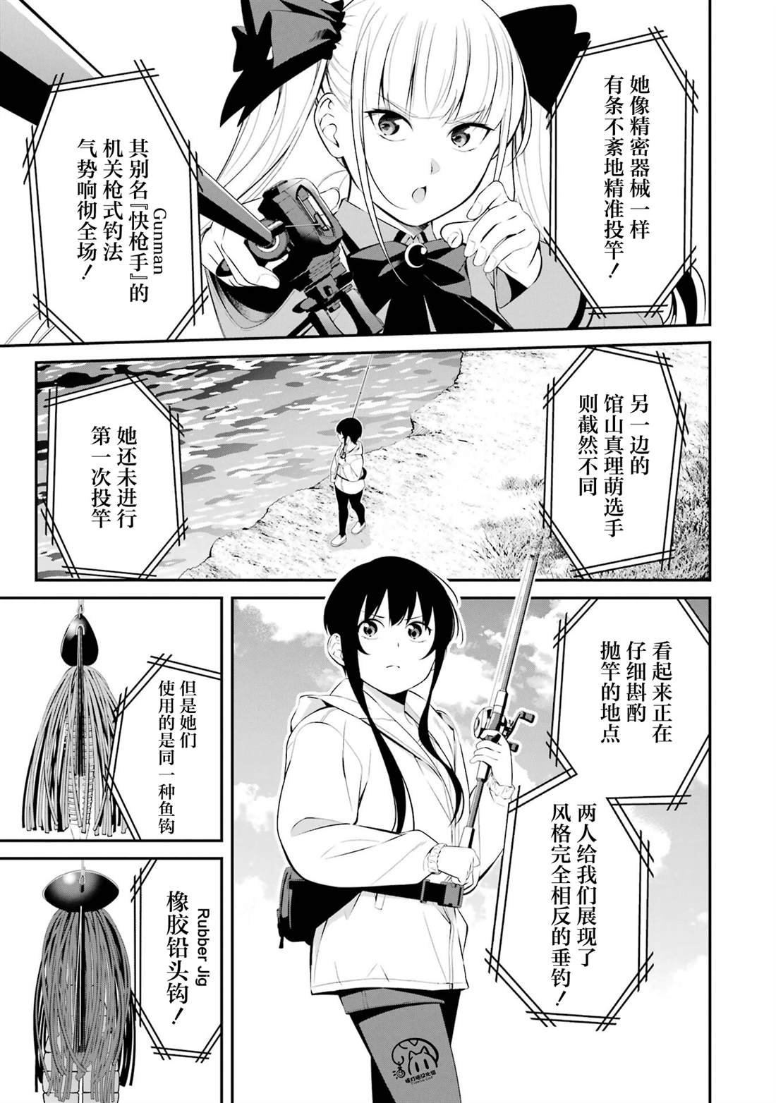 第32话
