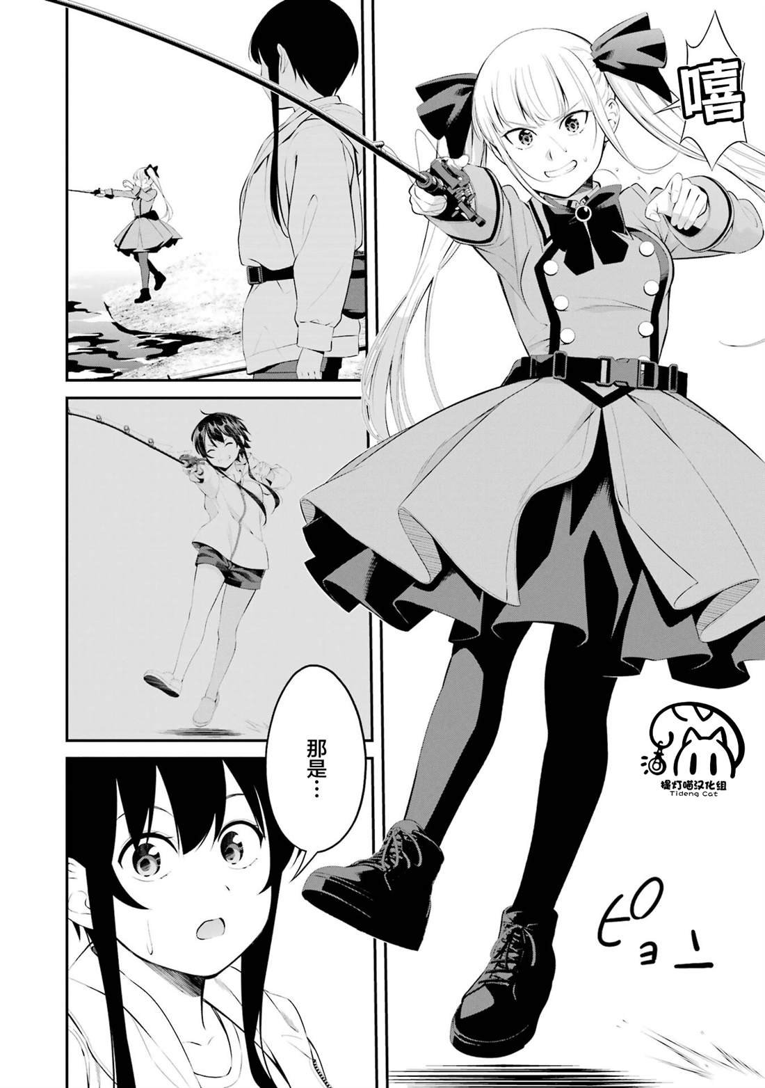 第32话