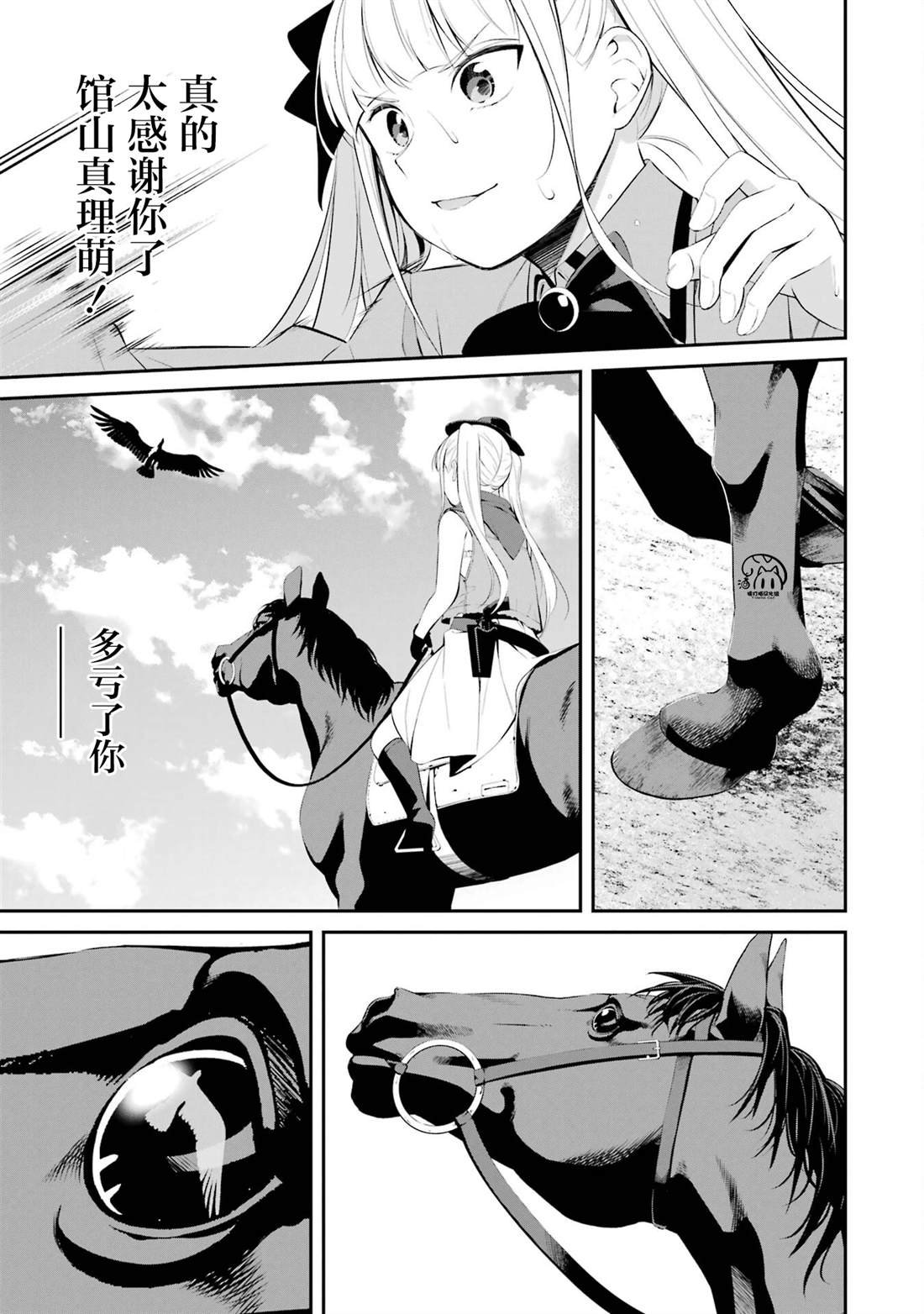 第32话